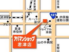 アパマンショップ 君津店 地図