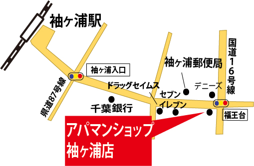 アパマンショップ 袖ヶ浦店 地図